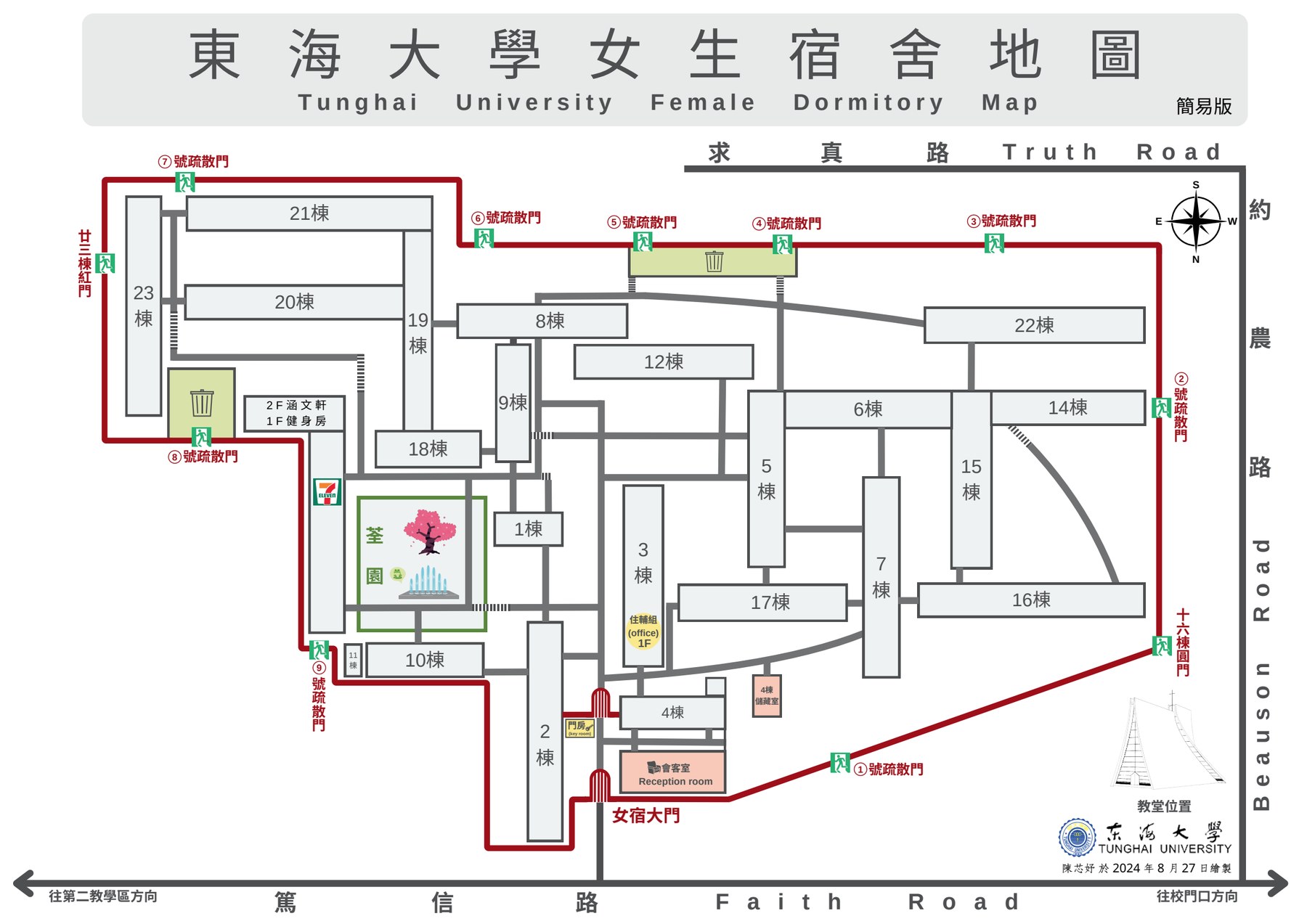 東海大學女生宿舍地圖(簡易版)